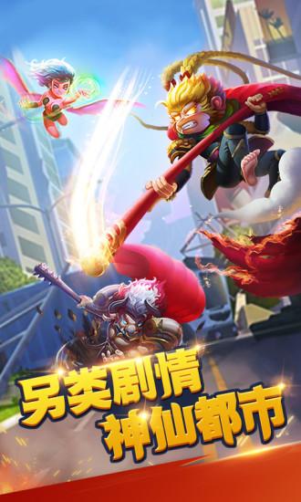 齐天大咖(图2)