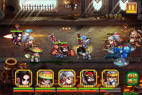 反斗三国(图3)