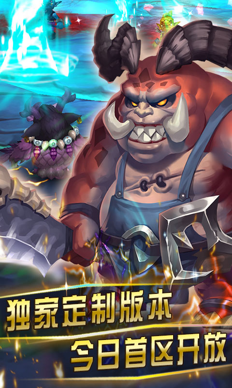 魔灵召唤2(图2)