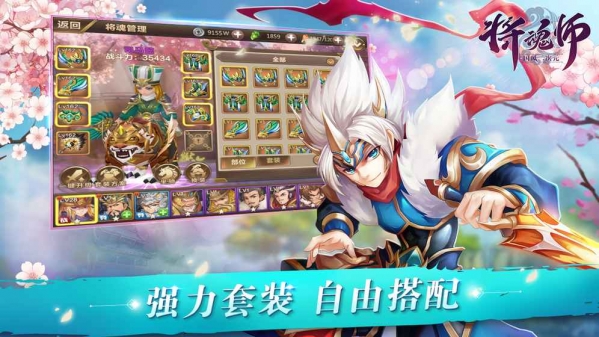 将魂师(图1)