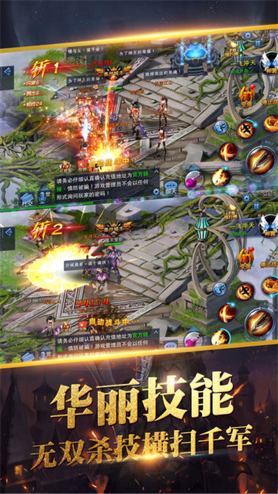 空之纪元(图1)