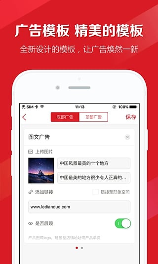分享汇(图3)