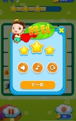 宝宝爱连线(图4)