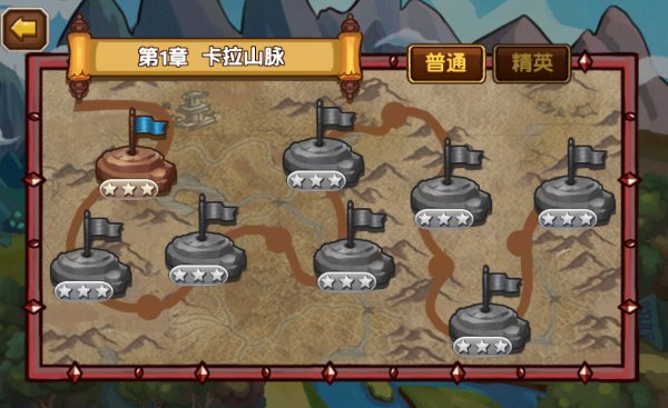 村落大战内购免费版破解游戏(图三)