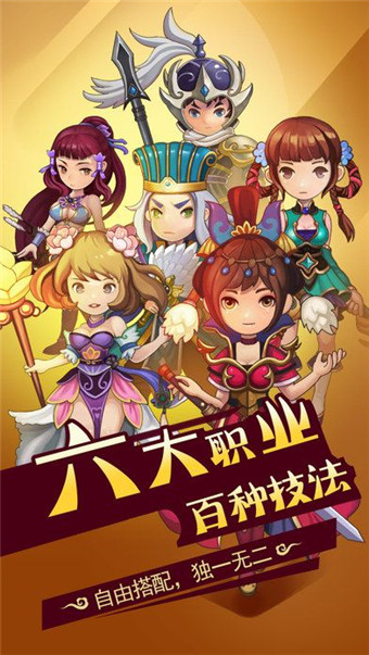 漫斗三国(图4)