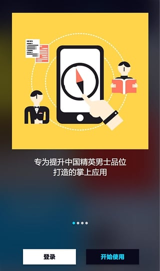 mygq app(图1)