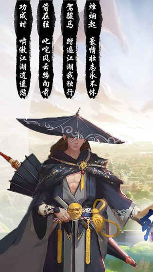 大侠挂个机破解游戏(图一)