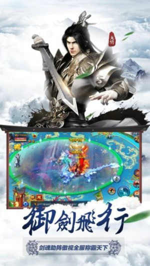 混沌九天(图2)