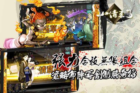 小倩来了2022版(图4)