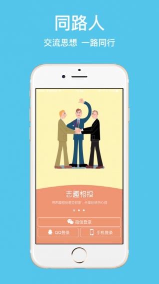 同路人(图3)