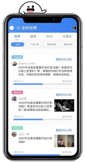 ONO区块链(图1)