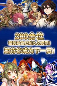 锁链战记2022版(图1)