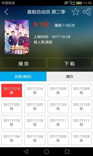 千寻电影(图2)
