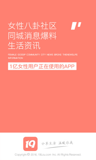 19楼(图3)