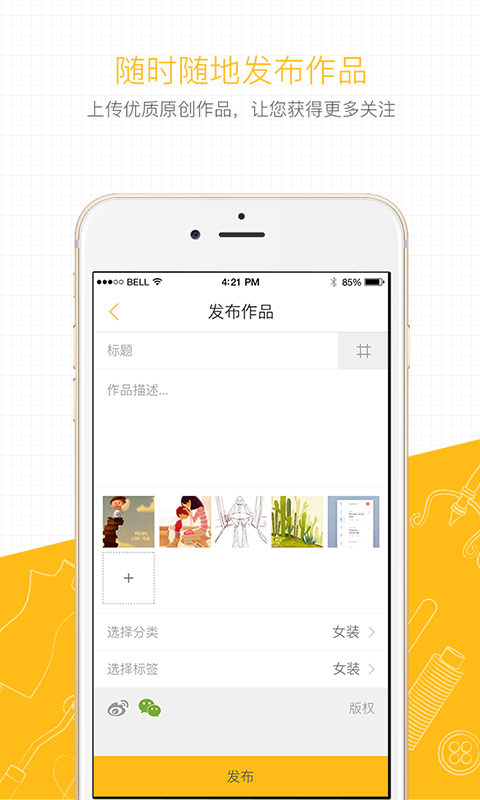 梧桐珆(图1)