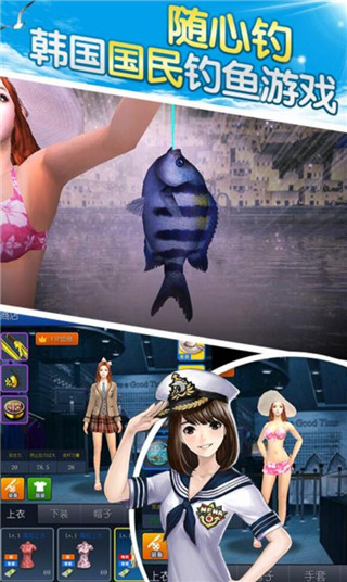 海钓大享(图3)