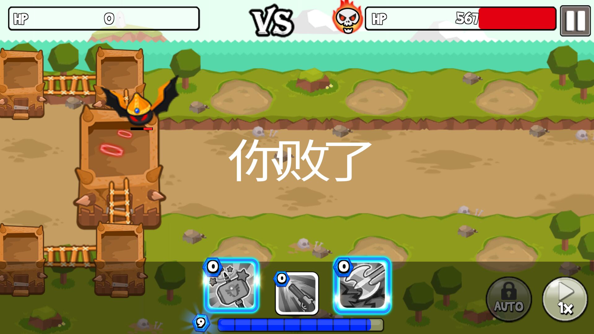 成长塔破解游戏(图四)