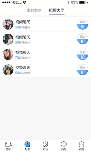 颜趣(图3)