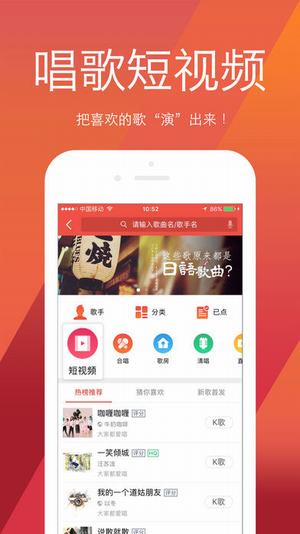 在线k歌(图1)