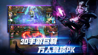 无尽神界(图1)