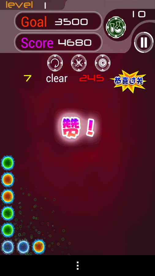 消灭瘟疫畅玩破解游戏(图五)