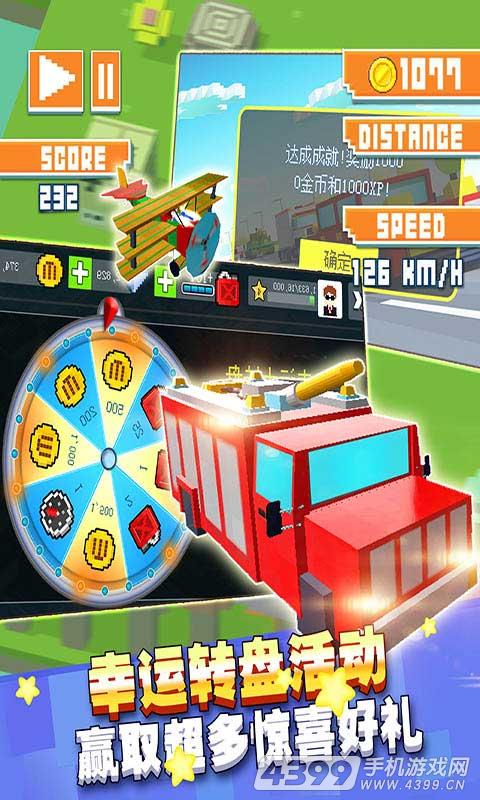 幻速賽車(圖2)