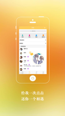 搭友(图2)
