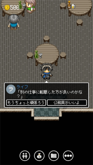 勇者27岁单身(图3)