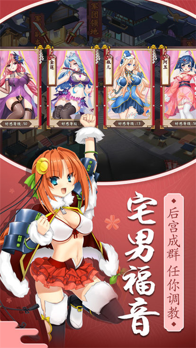 羞羞萌娘契约(图3)