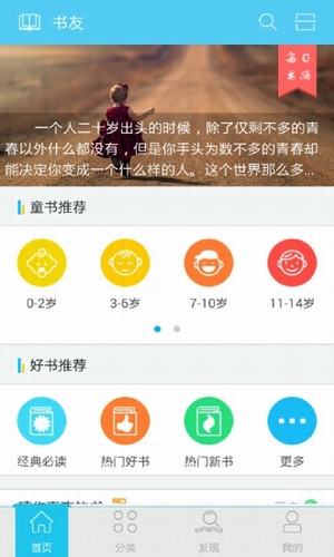 睿德书友(图1)