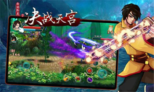 仙侠2022版(图2)