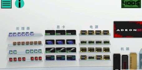 高级PC架构师破解游戏(图二)