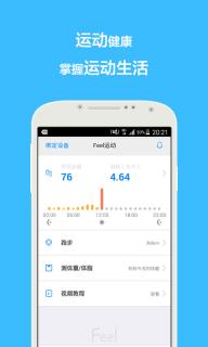 Feel(图3)