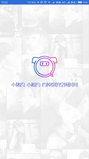 小猪约(图2)