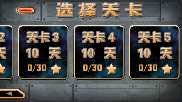 变焦人破解游戏(图二)