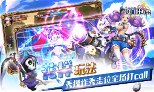 夏日狂欢祭(图3)