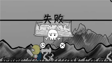 纸片骑士(图4)