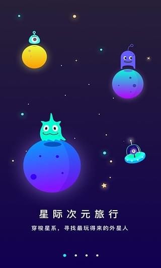 蟲(chóng)洞星球(圖1)