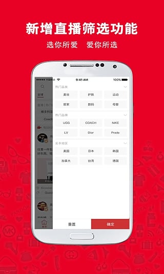 洋码头(图3)