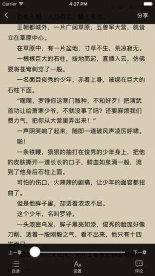 趣阅读(图4)