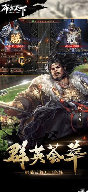 布武天下(图1)