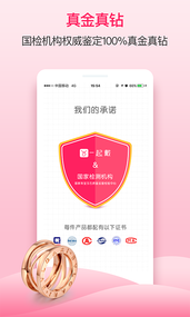 一起戴(图2)
