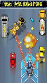 公路暴动(图3)