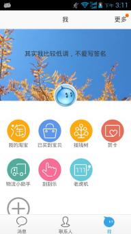 旺信(图3)