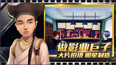 電影夢(mèng)工廠(圖3)