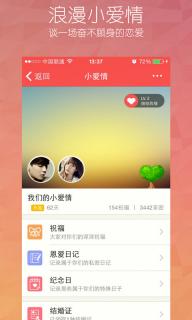 恋恋(图1)