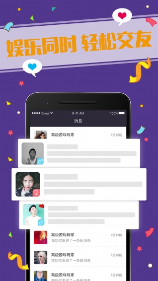 狼人杀(图3)