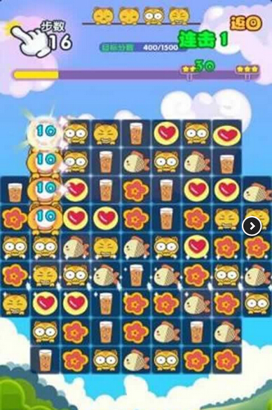 喵喵爱消除破解游戏(图二)