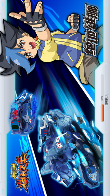 机甲兽神之爆裂飞车(图2)