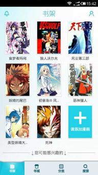 漫画岛2022版(图3)